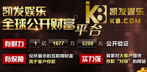 凯发游戏登录入口k8凯发(中国)天生赢家·一触即发